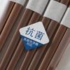 H-0650 Dishwasher-Safe Chopsticks, Set of 4, 23cm, Antibacterial, Made In Japan, Wooden Chopsticks, Stylish, Cute, Scandinavian Style, Perfect for Gue