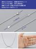 Necklace Chain Only for Women and Silver Gold Alley for Rings and Venetian Adjustable [PROSILVER] Men, 925, Compatible, Rust-Proof, Thin, Pendants,