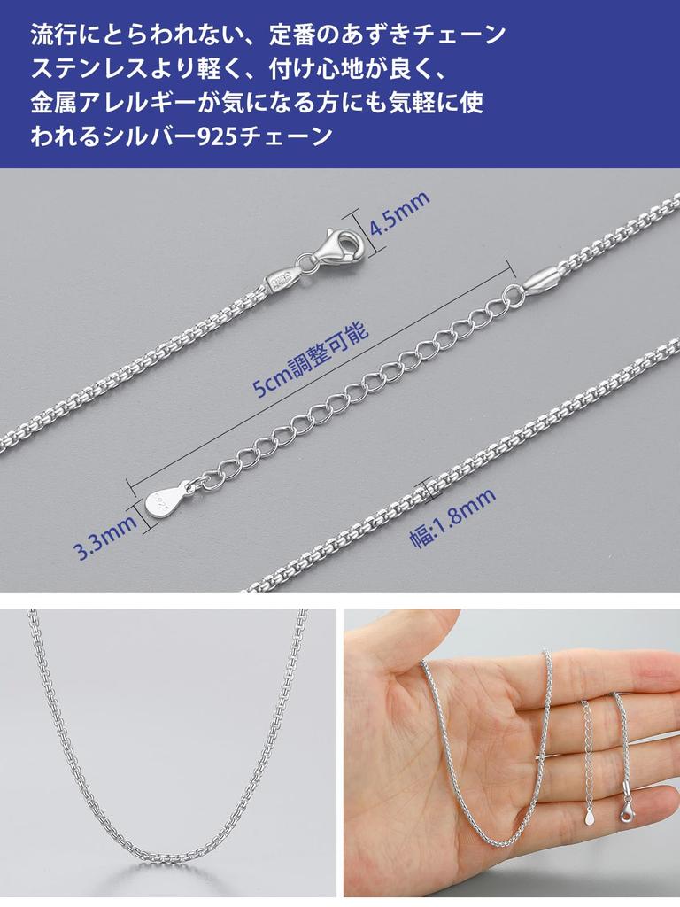 Necklace Chain Only for Women and Silver Gold Alley for Rings and Venetian Adjustable [PROSILVER] Men, 925, Compatible, Rust-Proof, Thin, Pendants,