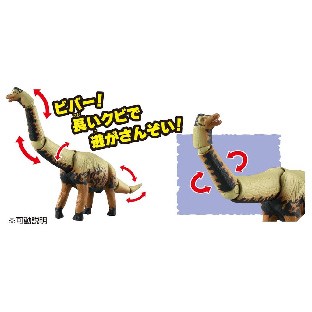 Takara Tomy AniA Adventure Land AniA Kingdom Brackio Brachiosaurus Dinosaur Toy for Ages 3 and Up