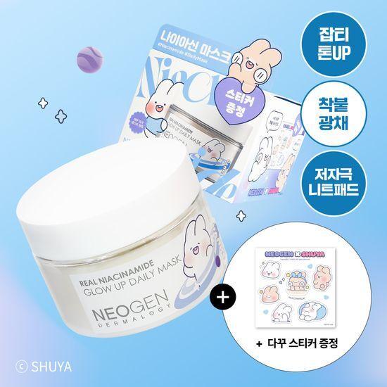 NEOGEN Niacinamide Glow Up Daily Mask Pads 40 Sheets Shuyatoya Edition (+ Sticker Gift)