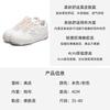 Star Board Shoes Women's 2025 Spring New Retro Old Trend Women's Shoes Genuine Leather Thick-soled Versatile Breathable Little White Shoes