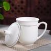 Jihang Platinum No. 1 Ceramic Office Cup with Lid