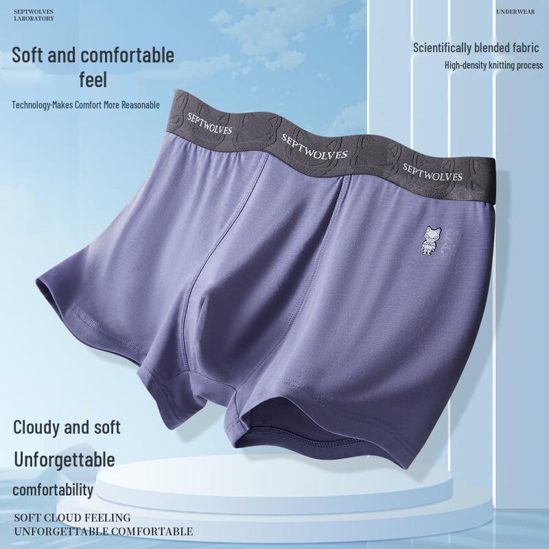 Seven Wolves Men's Modal Seamless Boxer Briefs