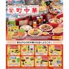 Re-Ment Petit Sample Series: This Taste Is Real! Backstreet Chinese Food, 1 Box, Approx. 120 X 145 X 245mm, Synthetic Resin