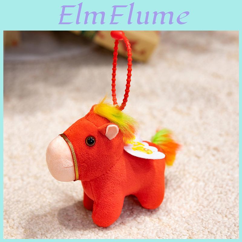Cartoon Horse Plush Toy With Lucky Bag Gift For New Year Celebration