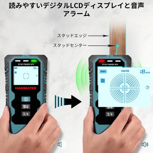 HANMATEK Substrate Detector, Substrate Sensor, Substrate Checker, Wall Back Sensor with Depth and Distance Display, Five-in-One Upgraded Wood Precisio