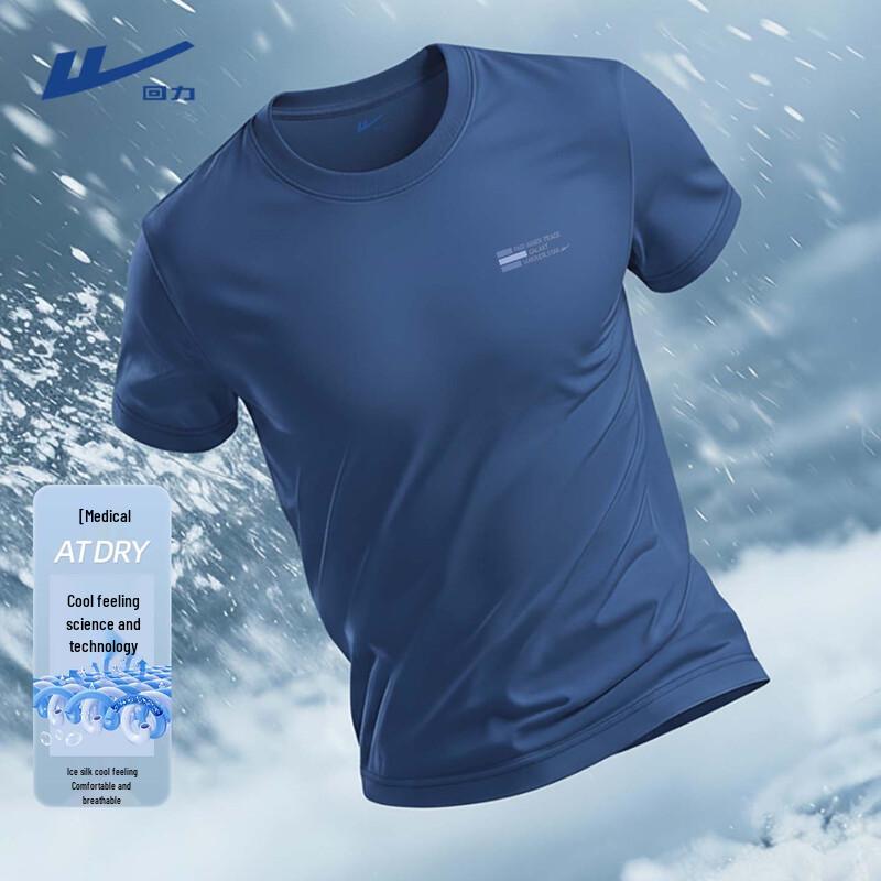 Warrior Men's Ice Silk Quick-Dry T-Shirt
