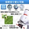 Ailunate Microscope for Elementary School Junior High School Summer Independent Gift Kids, Beginners, Smartphone, Students, Students, Children,
