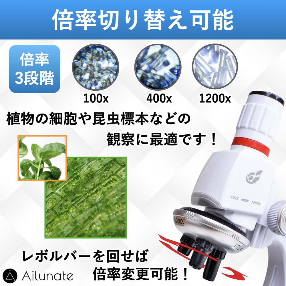Ailunate Microscope for Elementary School Junior High School Summer Independent Gift Kids, Beginners, Smartphone, Students, Students, Children,