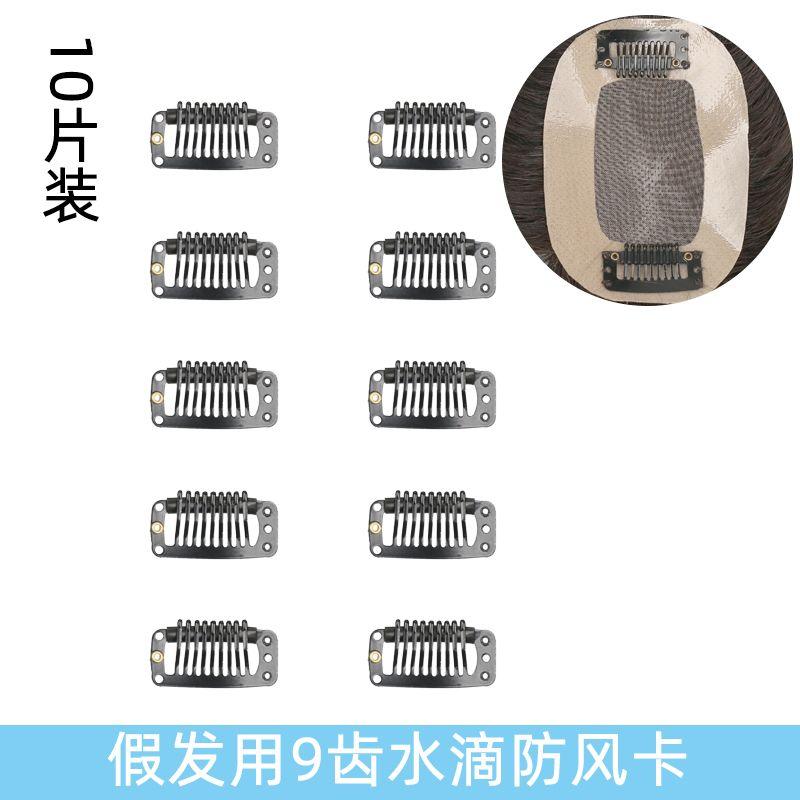 

Парик Клипса Невидимый Парик Фиксированный Специальные Щипцы Клипса для Парика Фиксированная Клипса Пряжка для Парика Фиксированная Бесшовная Default