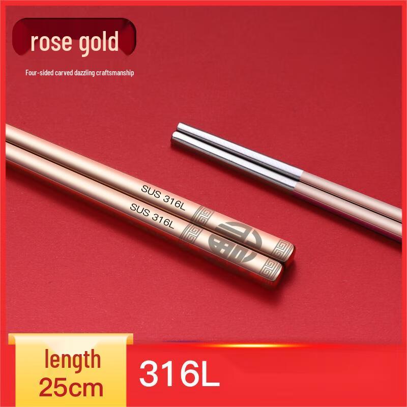 Qianxing Stainless Steel Non-slip Chopsticks
