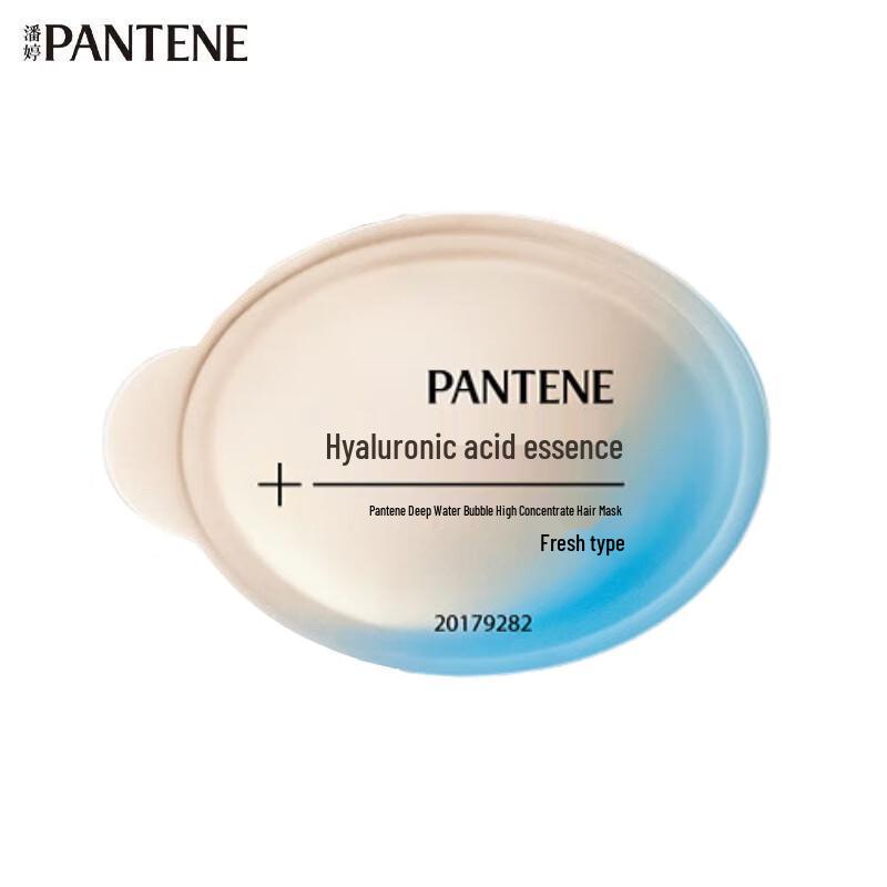Pantene Маска для волос «Глубокая вода» с пузырьками, высокая концентрация, 12 мл