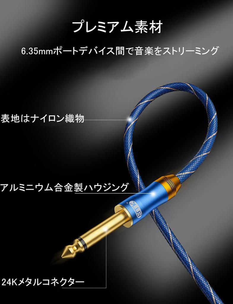 EMK Guitar Cable, 6.35mm Guitar Seal, 3M 14" Standard Plug Male To Male [Heavy-Duty Nylon & Metal Connectors] for Electric Guitars, Basses,