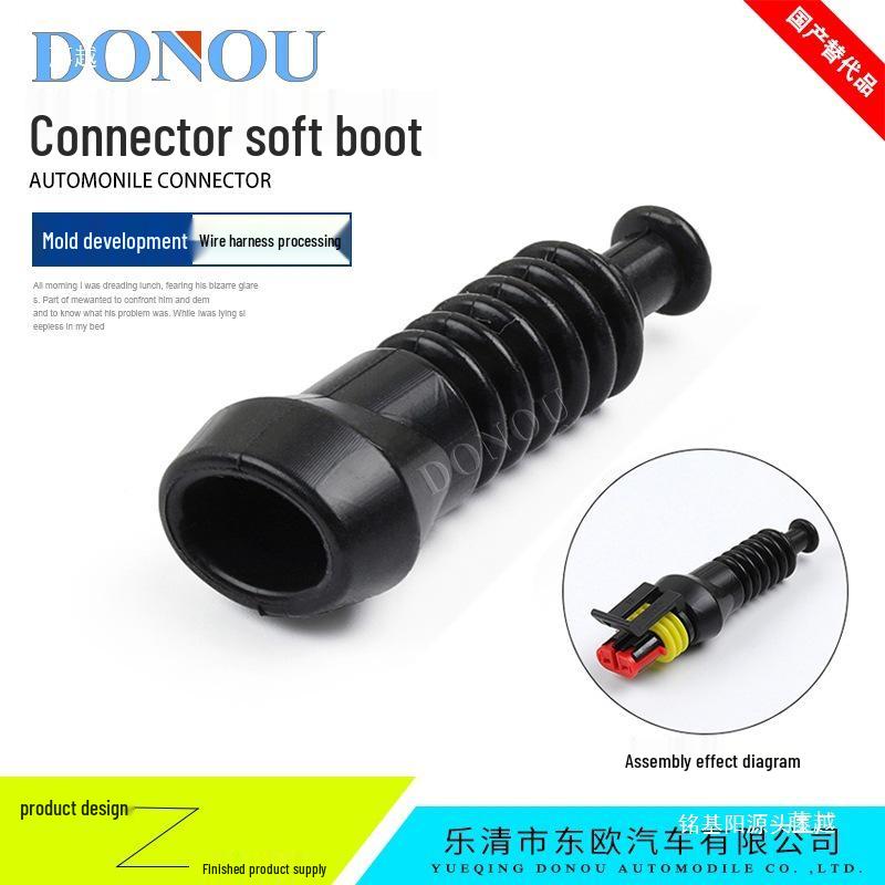 HID 2-pin 1.5 Silicone Protective Harness DJ7021-1.5-21 Dustproof Sleeve