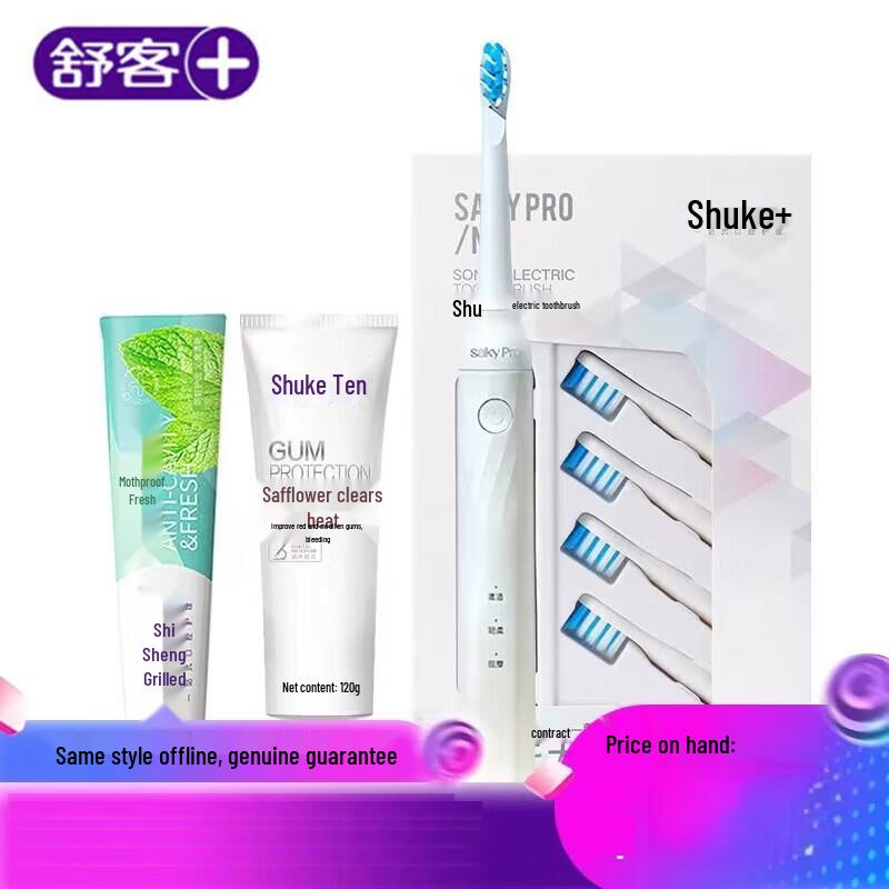 Shuke Premium Oral Care Set