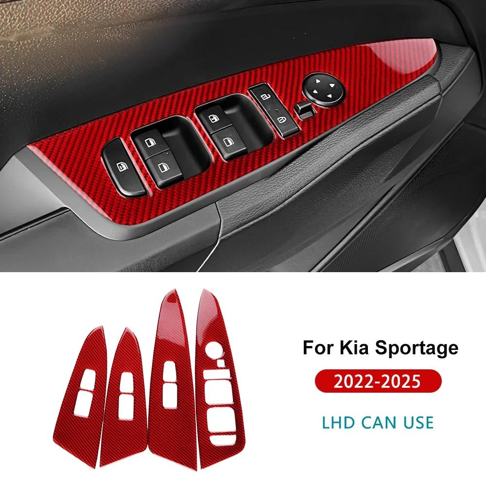 Real Soft Carbon Fiber LHD Car Window Button Lift Panel Sticker For Kia Sportage NQ5   2024 2025  Interior Accessories