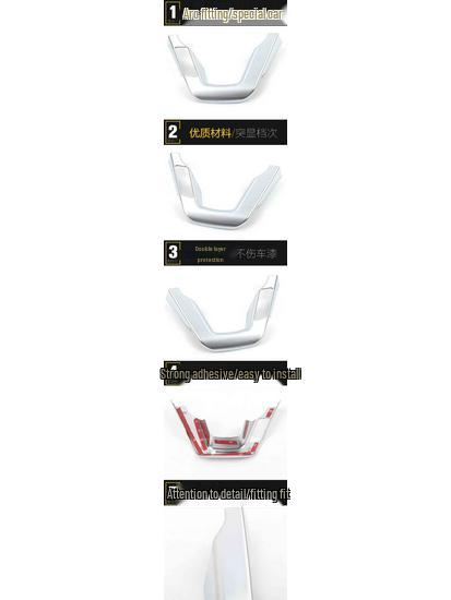 Jiangling Landwind X7 Steering Wheel & Center Console Electroplated Sticker