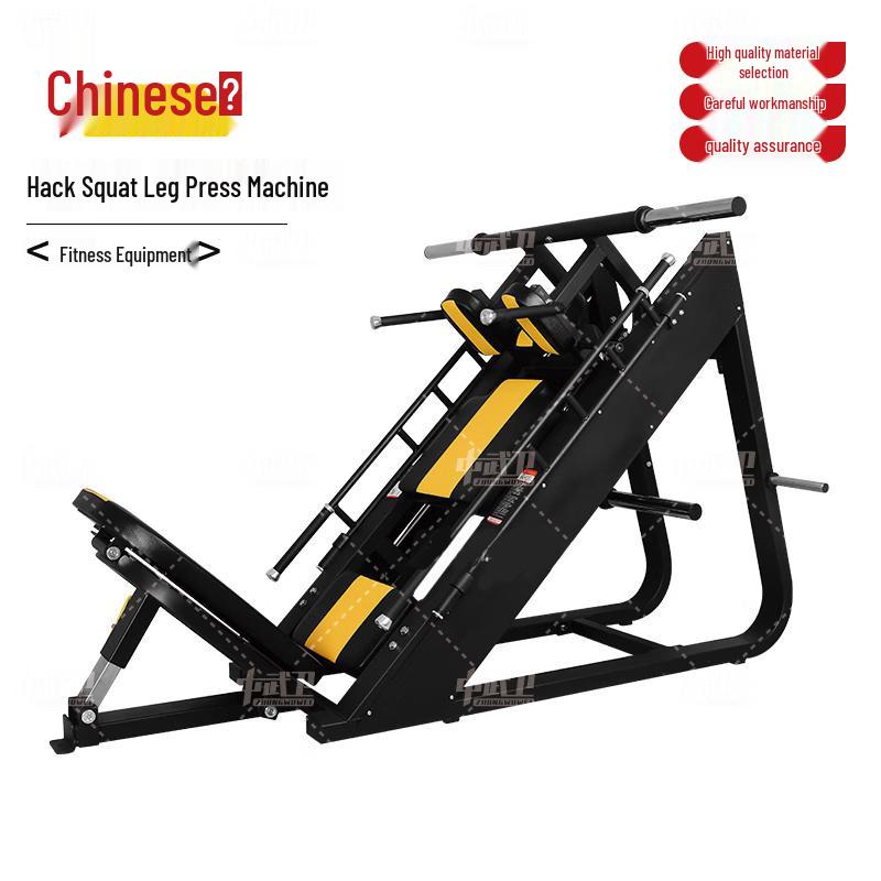 Multi-functional Gym Strength Training Machine