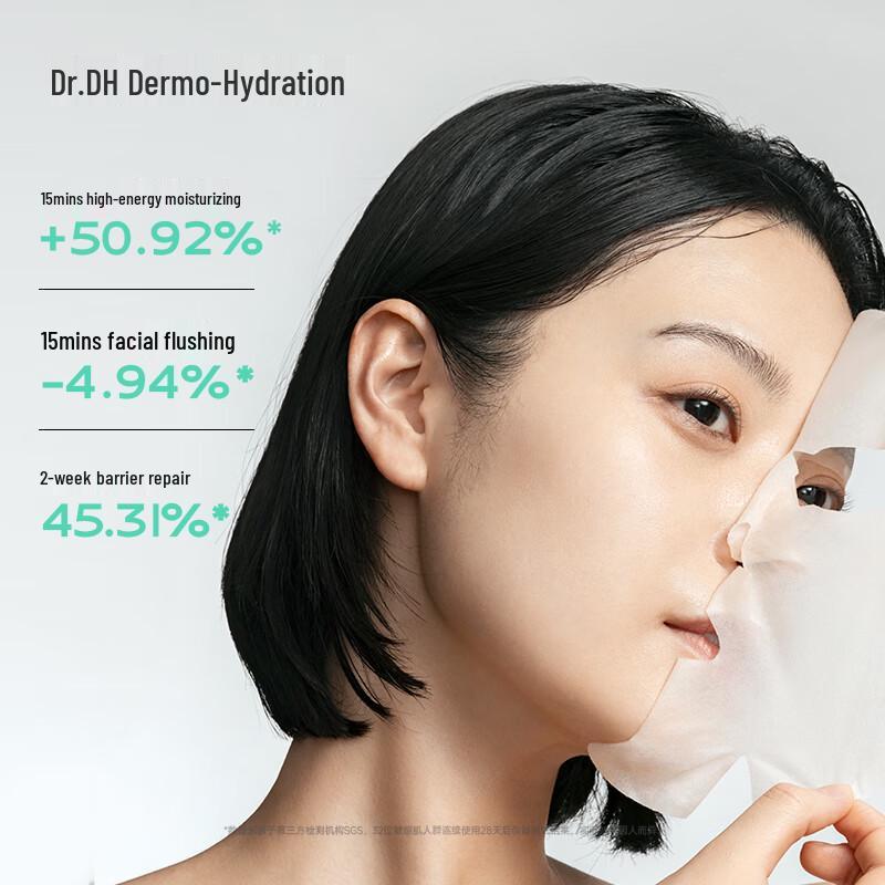 Dermafirm B5 Hydrating & Soothing Sheet Mask