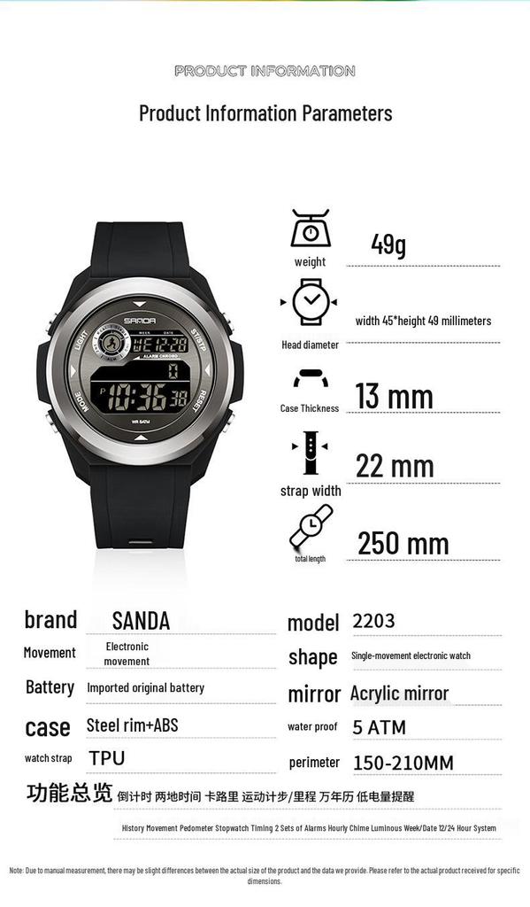 Sanda Sports Waterproof Multifunctional Calorie Wristwatch with Perpetual Calendar for Men and Women - Simple Style Student Electronic Watch