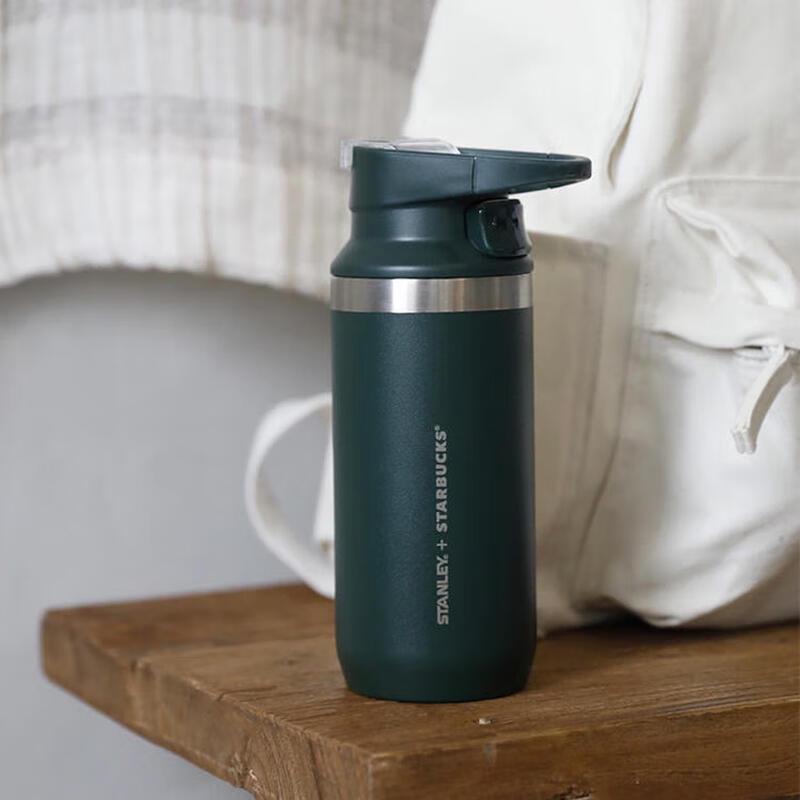 Starbucks Stanley Stainless Steel Insulated Tumbler