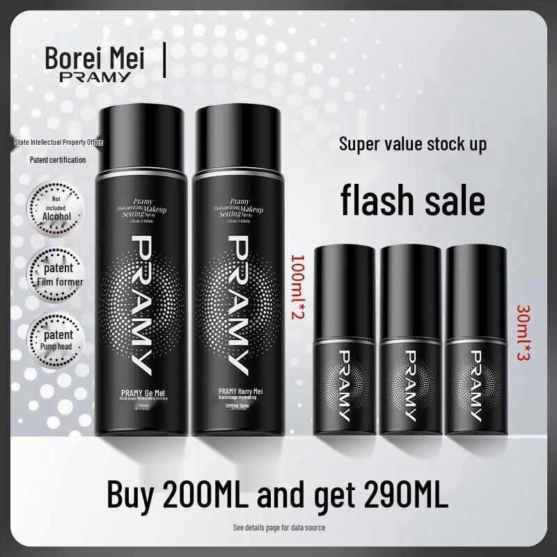 PRAMY Makeup Setting Spray
