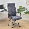 Elastic Office Chair Cover With Zipper Rotating Computer Hotel Chair Cover Integrated Armrest Elastic Boss Chair Protect Cover