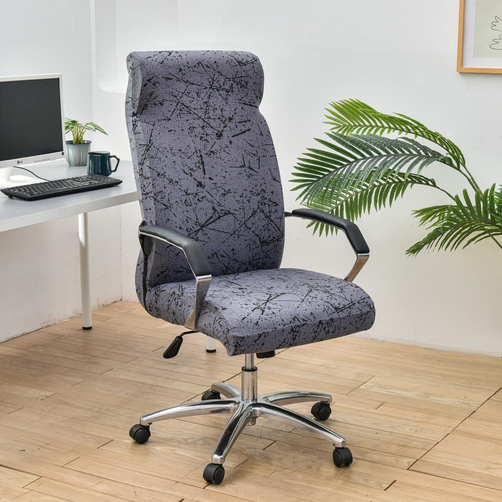 Elastic Office Chair Cover With Zipper Rotating Computer Hotel Chair Cover Integrated Armrest Elastic Boss Chair Protect Cover