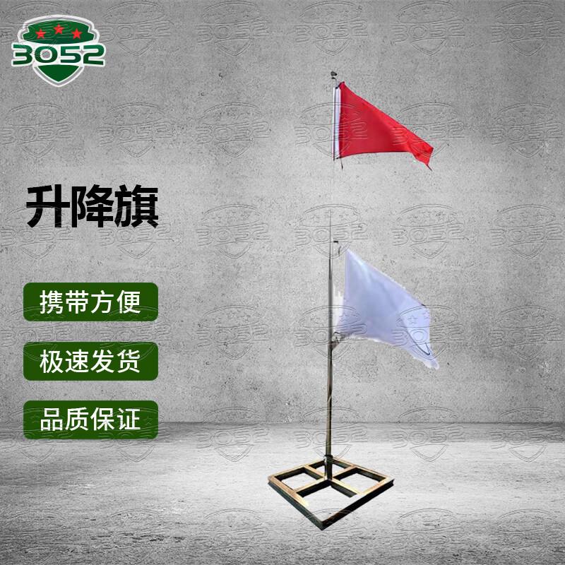 Red White Hoisting Signal Flag with 2m Cross Base