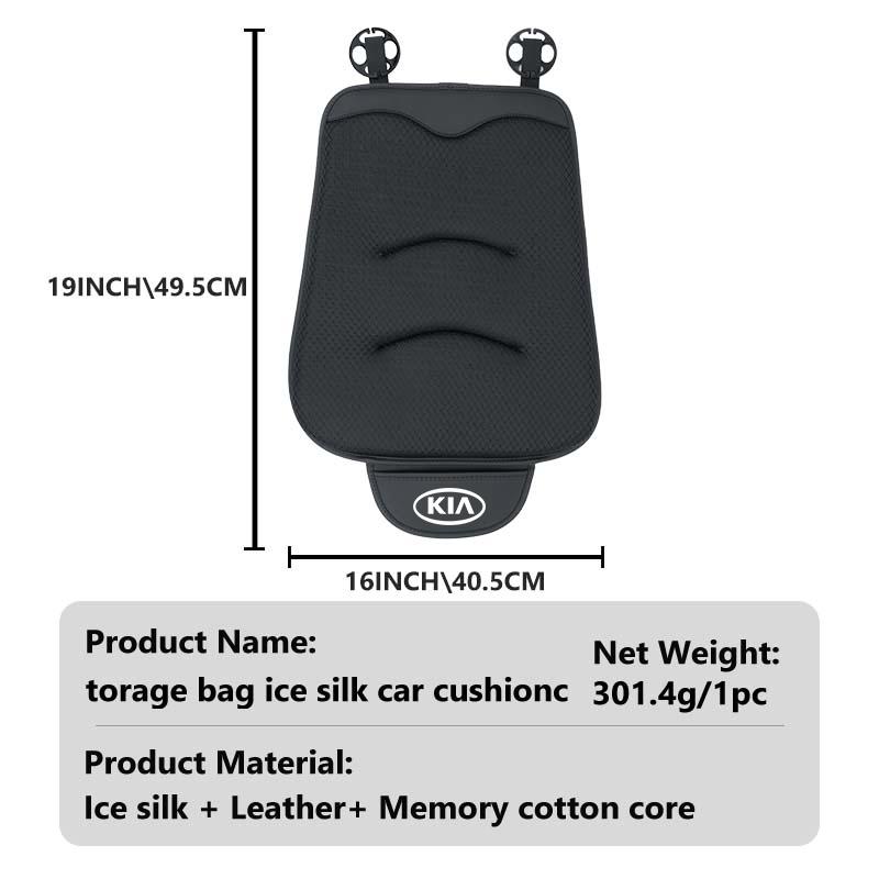 Car Seat Ice Silk Cushion Storage Bag Comfortable Pad For KIA Ceed Sportage Rio K5 K2 Optima Cerato Proceed VengaOK5