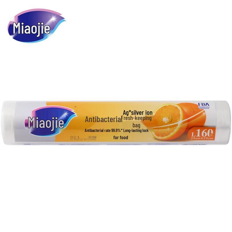 Miaojie Antibacterial Food Storage Bags