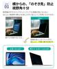 LOE MacBook Air 13 M1 Protective Film Protection Blue Light Cut Suction Air 13 Inch 2018 Anti-Peep Filter/Privacy [Nano Type] (MacBook Model)