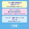 [TENEI] FunnyBubble Punirunz 100g (Single Item, Strawberry)