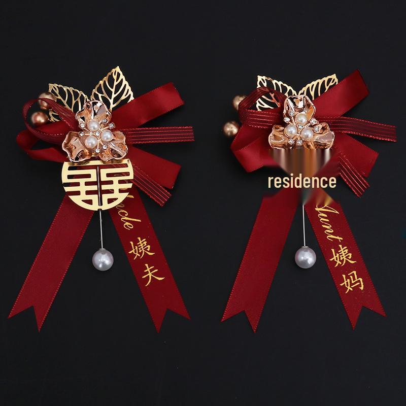 Wedding Boutonniere Set: Groom, Bride, Family, Best Man, Bridesmaid, VIP Guests