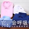 Camisas de Vestir de Manga Larga para Hombre de Fibra de Bambú a la Moda de Alta Calidad Sin Planchado Camisa Formal de Negocios Ropa de Hombre Guapo de Marca