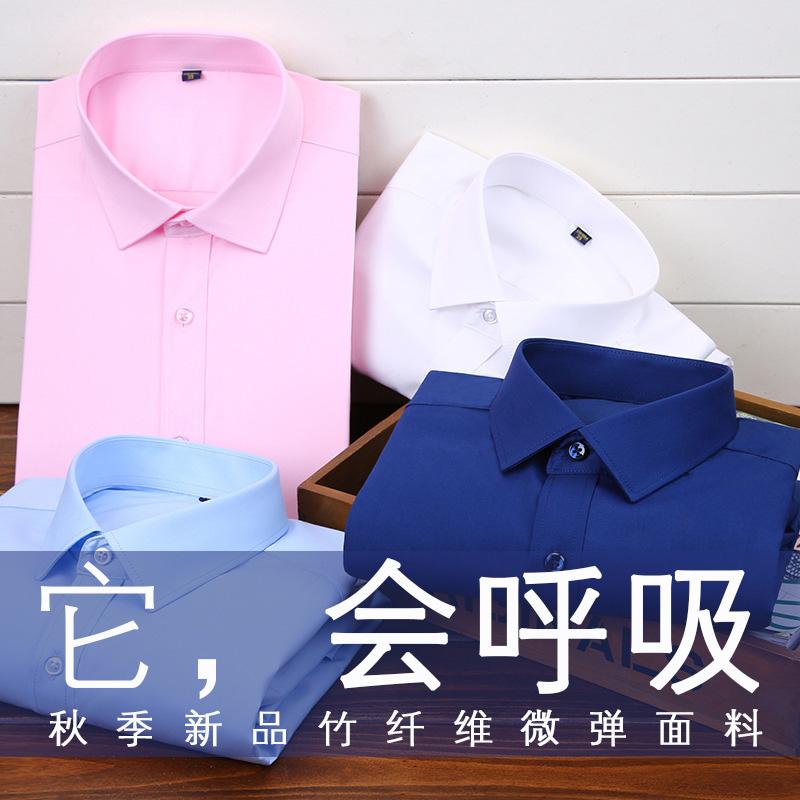 Camisas de Vestir de Manga Larga para Hombre de Fibra de Bambú a la Moda de Alta Calidad Sin Planchado Camisa Formal de Negocios Ropa de Hombre Guapo de Marca
