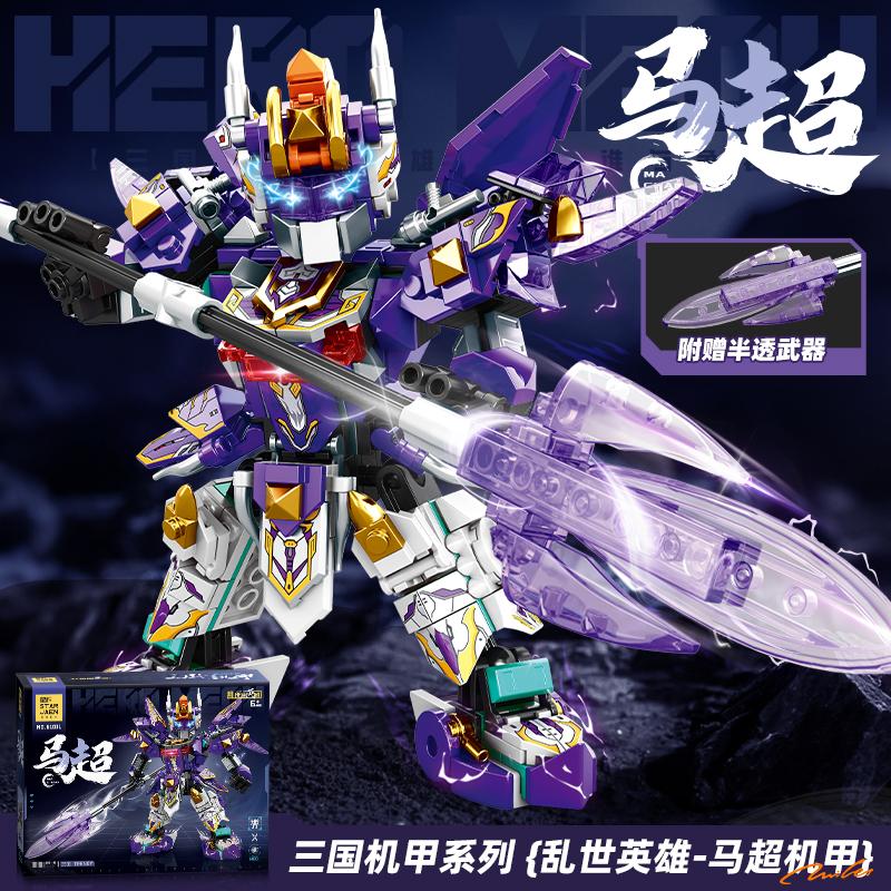 Mecha Krieger Modell Superheld Lila Roboter Bausteine DIY Zusammenbau Figur Junge Geburtstags-Weihnachtsgeschenk Kinderspielzeug