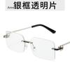 Vintage Square Rimless Sunglasses Women  Luxury  Designer Popular Small Rectangle Gradient Sun Glasses Fashion Shades
