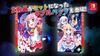 Overwhelming Game Mugen Souls Double Pack Switch Includes a Box with Original Illustration by Nanamedakei and an Original 3D Lenticular Card - [Bonus]