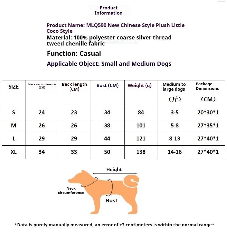 New Dog Princess Dress Autumn/Winter Teddy Bear Bibi Pomeranian Thickened Fleece-lined Small Dog Cat Plush Clothes New Year