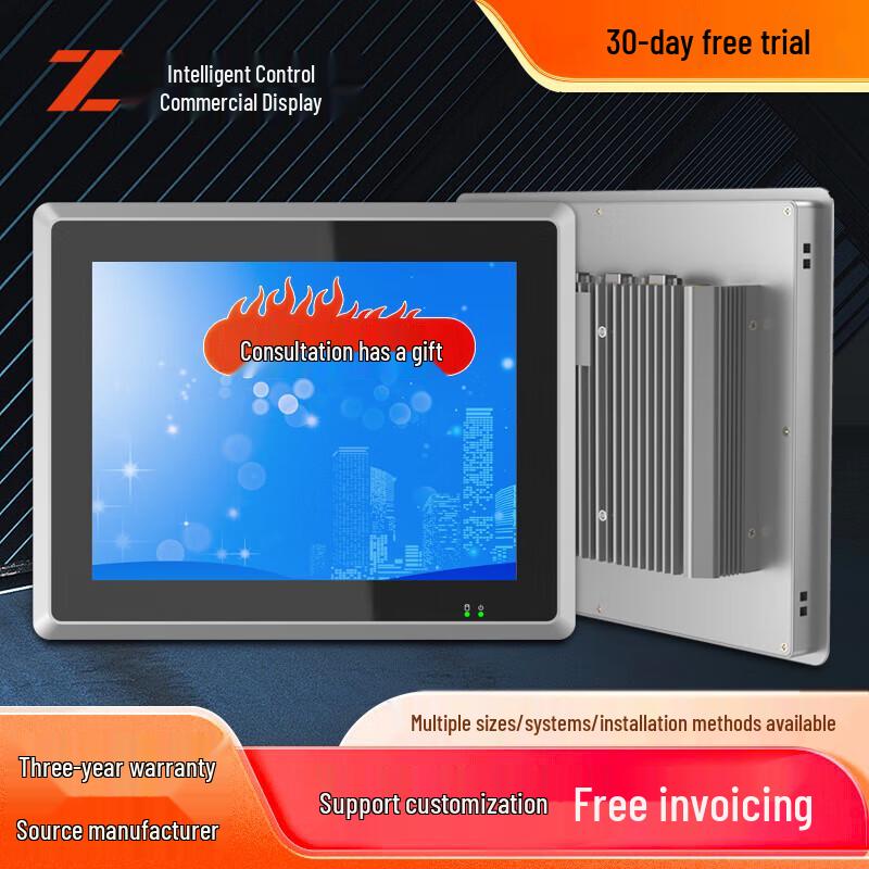 

15-inch Industrial Embedded Capacitive Touch Panel PC