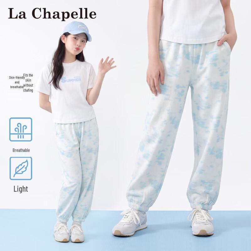 La Chapelle Girls  Tie-Dye Loose Jogger Pants 130