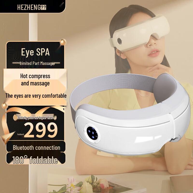 

Hezheng Smart Eye Massager with Heat Compress