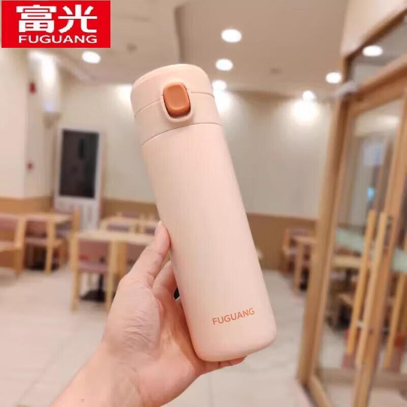 Fuguang Qilan Flip-Lid Portable Insulated Vacuum Cup