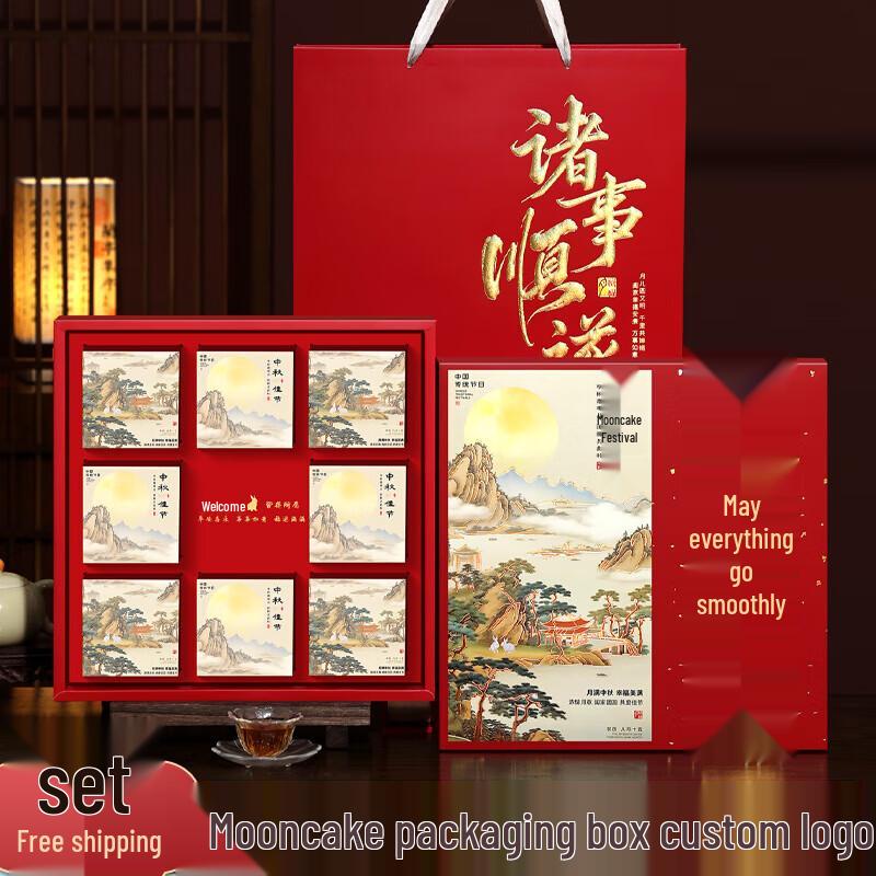 Zhaoran 2025 Mid-Autumn Mooncake Gift Box