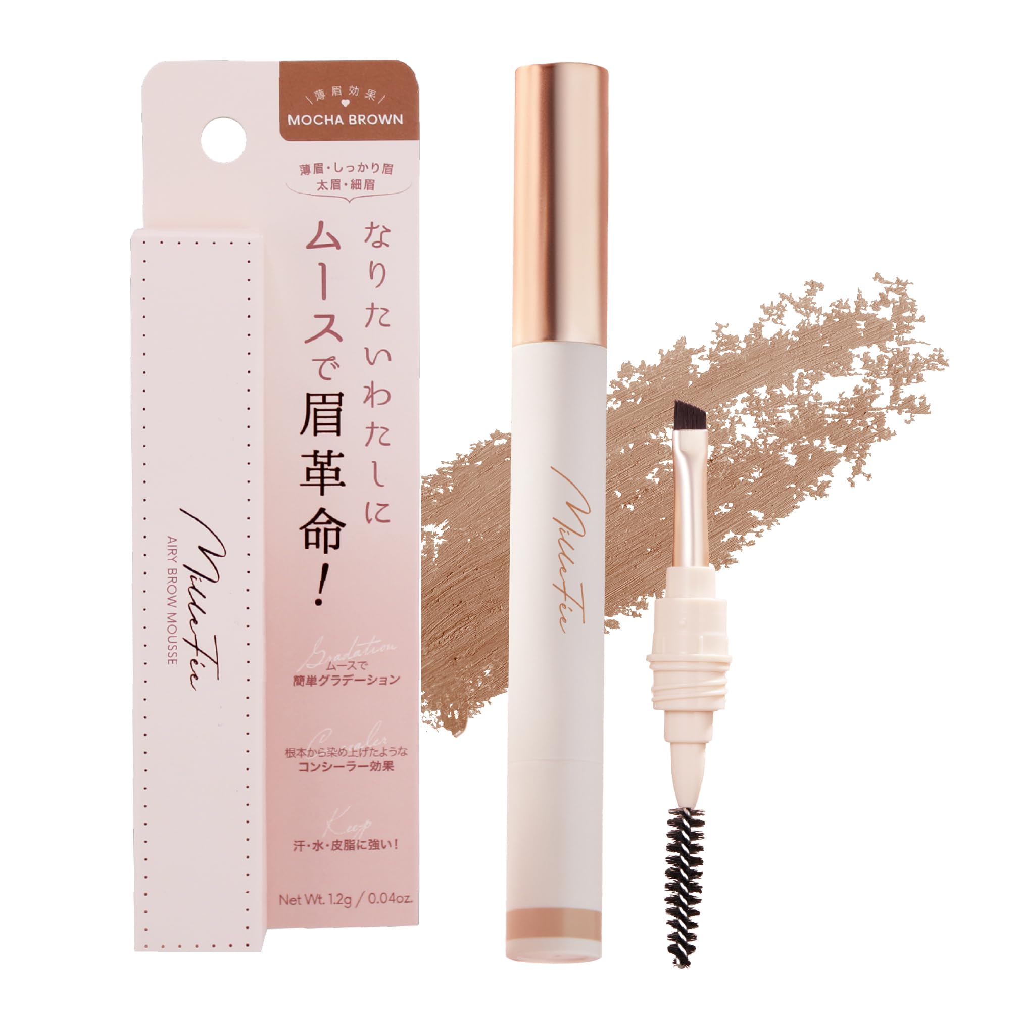 

MilleFee Thin Eyebrow Airy Mousse Mocha New Sensation Mousse Eyebrow Pencil with Waterproof and Lasting (02 Brown) Brush,