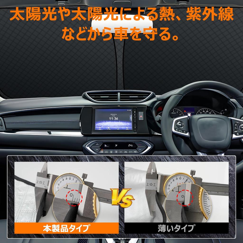 Nissan T32 Series Windshield Sunshade UV No Suction Cups Light Summer UV Easy Installation and Includes Storage Bag [Reinforced Edition] X-Trail