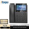 Runpu Android Recording Business Phone (CN version)