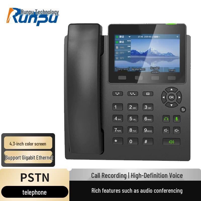 Runpu Android Recording Business Phone (CN version)